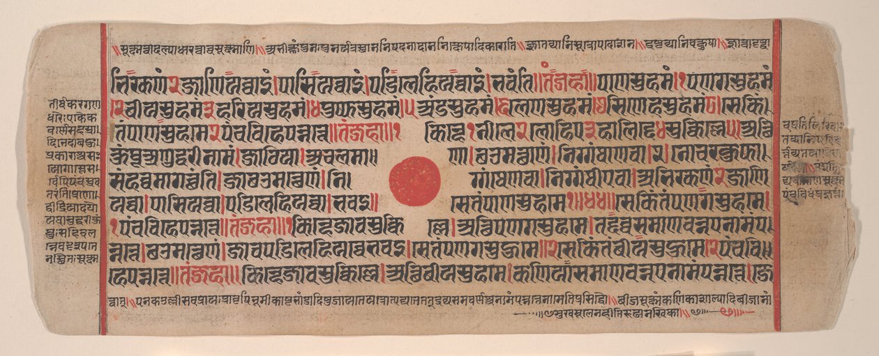 Leaf from a Kalpa Sutra Jain Book of Rituals by Bhadrabahu
