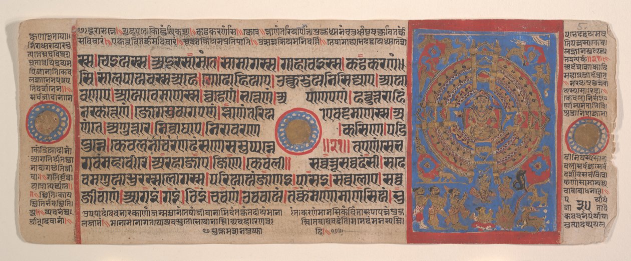 Leaf from a Kalpa Sutra Jain Book of Rituals by Bhadrabahu