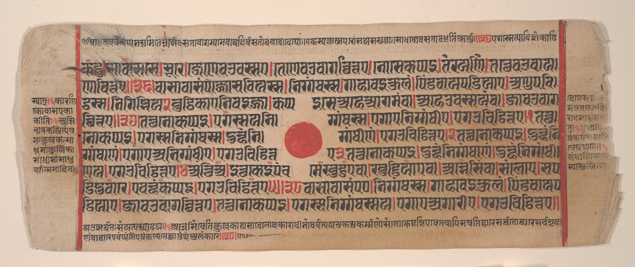Leaf from a Kalpa Sutra Jain Book of Rituals by Bhadrabahu