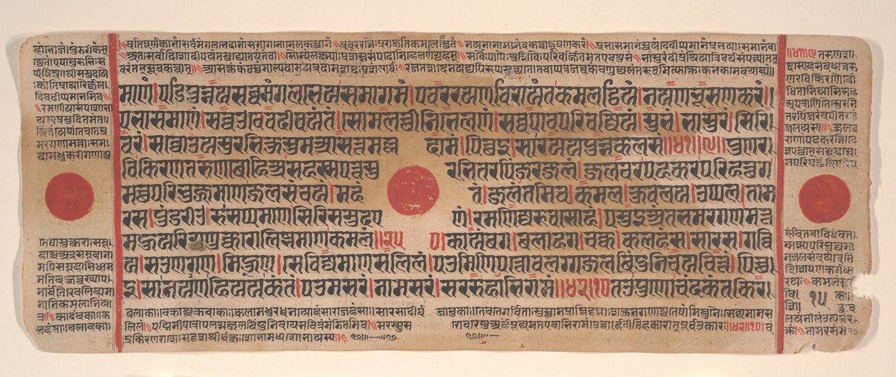 Leaf from a Kalpa Sutra Jain Book of Rituals, 15th century by Bhadrabahu