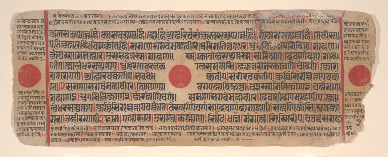 Leaf from a Kalpa Sutra Jain Book of Rituals, 15th century by Bhadrabahu