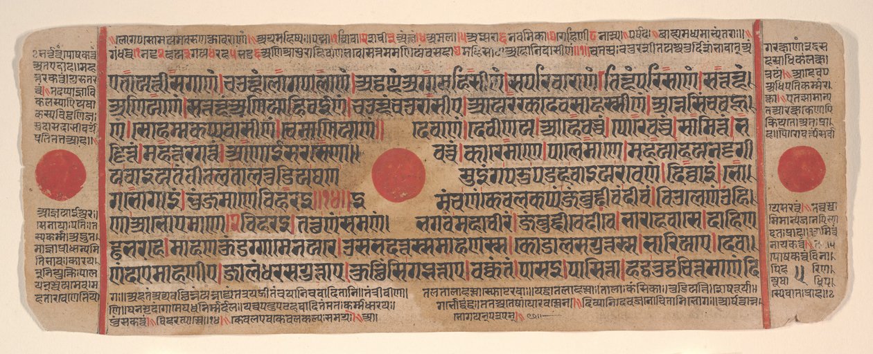 Leaf from a Kalpa Sutra Jain Book of Rituals by Bhadrabahu