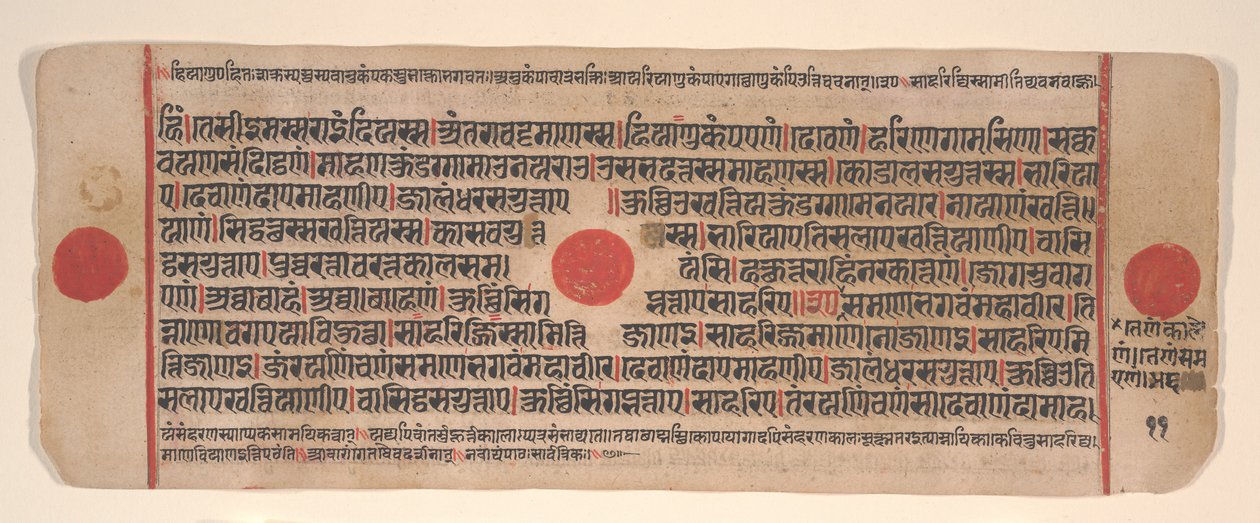 Leaf from a Kalpa Sutra Jain Book of Rituals by Bhadrabahu