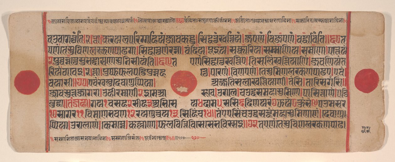 Leaf from a Kalpa Sutra Jain Book of Rituals, 15th century by Bhadrabahu
