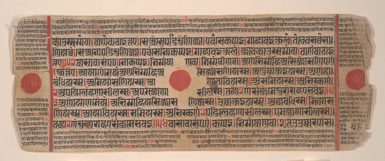 Leaf from a Kalpa Sutra Jain Book of Rituals, 15th Century by Bhadrabahu