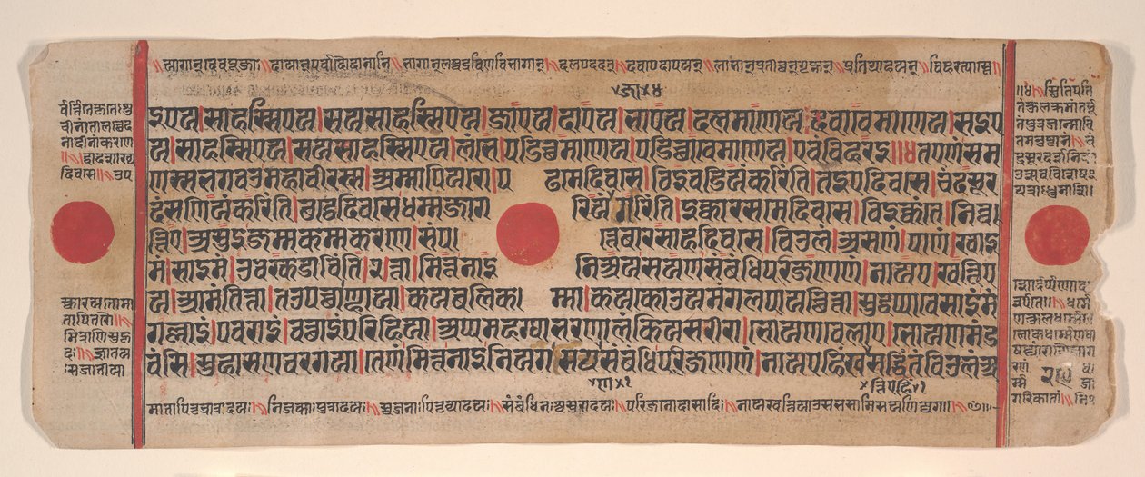 Leaf from a Kalpa Sutra Jain Book of Rituals, 15th century by Bhadrabahu