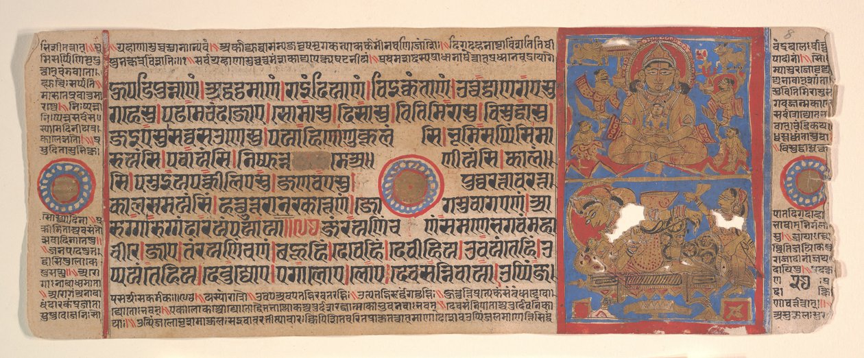Leaf from a Kalpa Sutra Jain Book of Rituals by Bhadrabahu