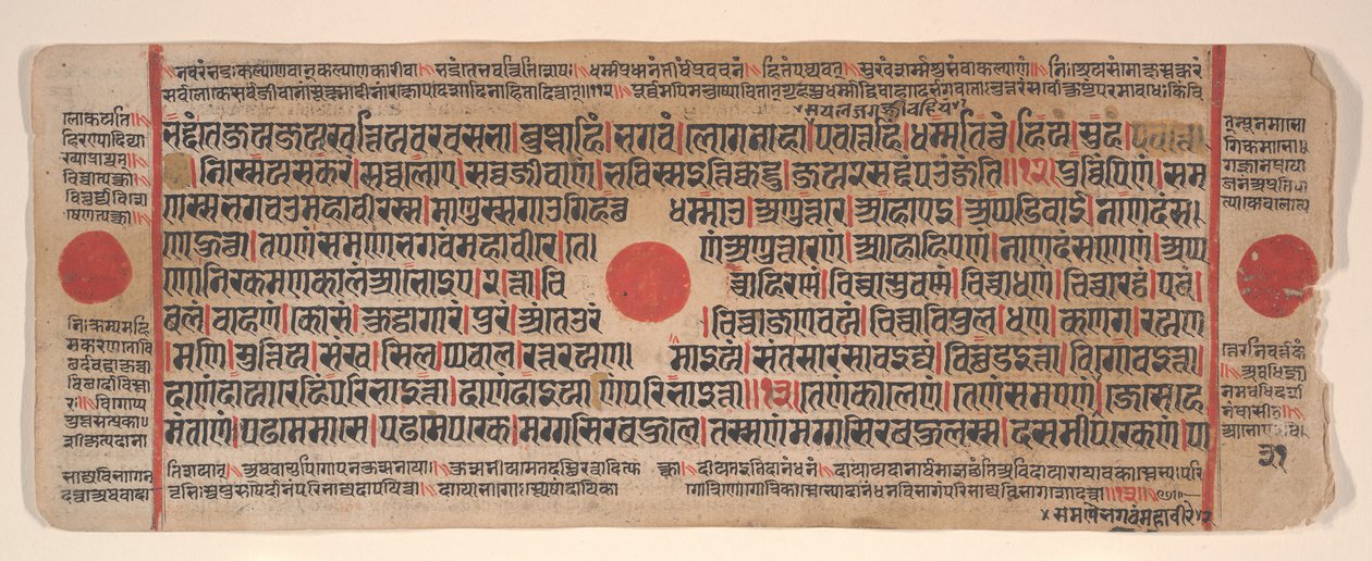 Leaf from a Kalpa Sutra Jain Book of Rituals by Bhadrabahu
