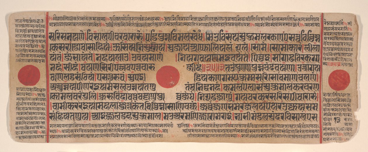 Leaf from a Kalpa Sutra Jain Book of Rituals by Bhadrabahu