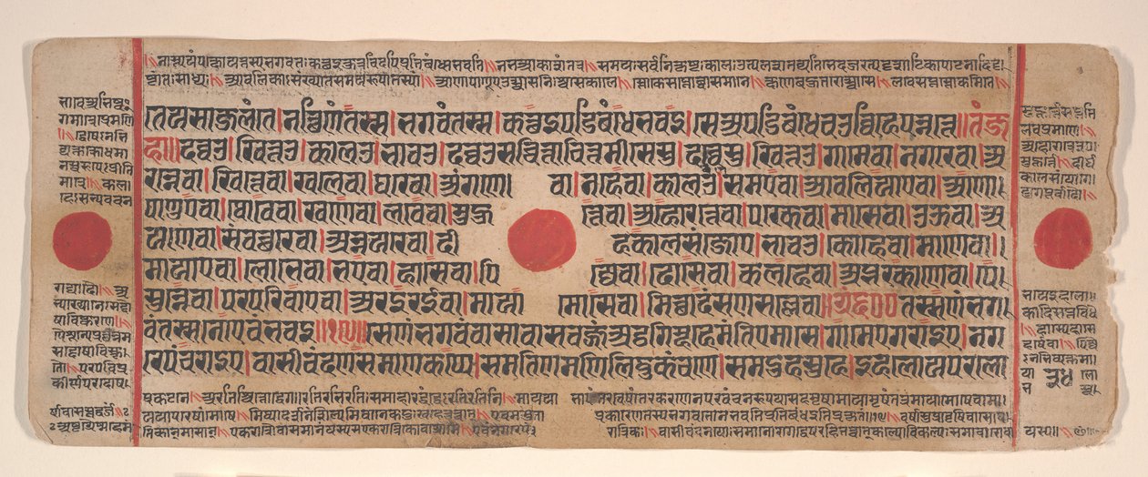 Leaf from a Kalpa Sutra Jain Book of Rituals, 15th Century by Bhadrabahu
