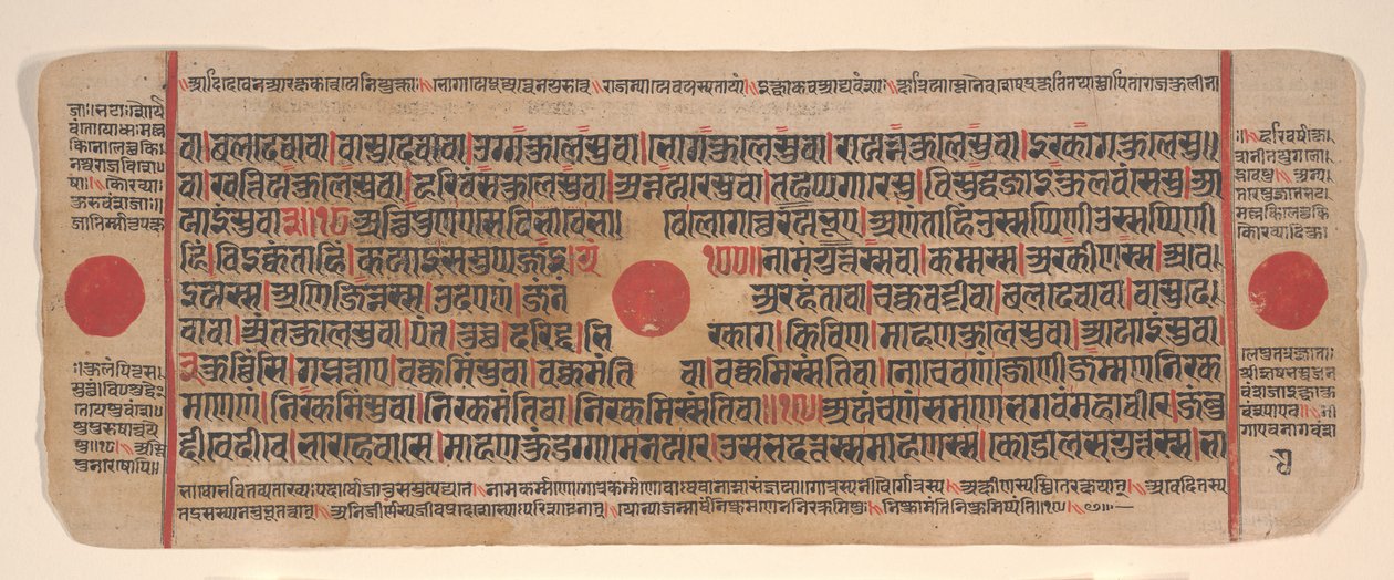 Leaf from a Kalpa Sutra Jain Book of Rituals by Bhadrabahu