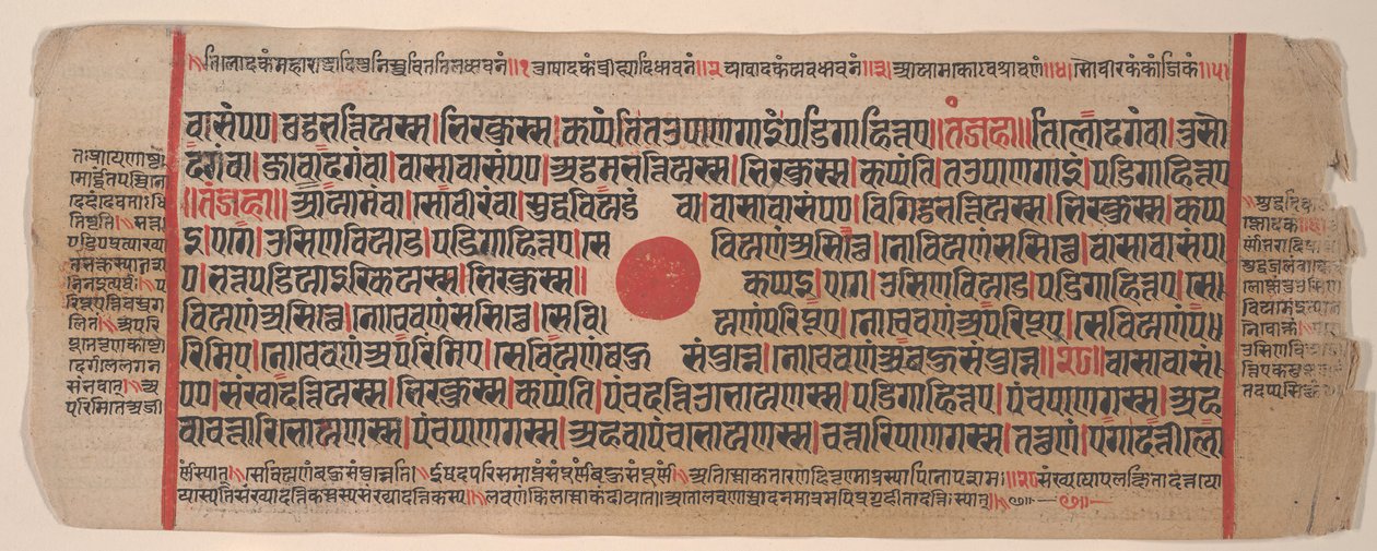 Leaf from a Kalpa Sutra Jain Book of Rituals by Bhadrabahu
