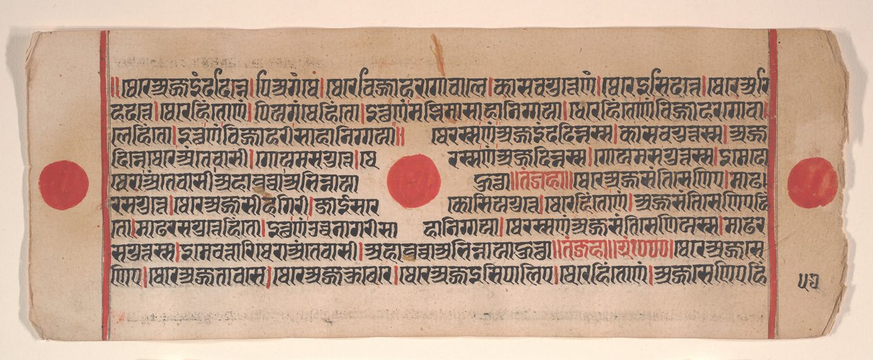 Leaf from a Kalpa Sutra Jain Book of Rituals by Bhadrabahu