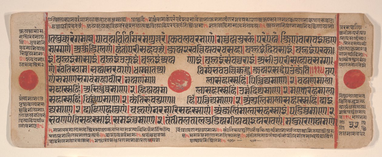 Leaf from a Kalpa Sutra Jain Book of Rituals by Bhadrabahu