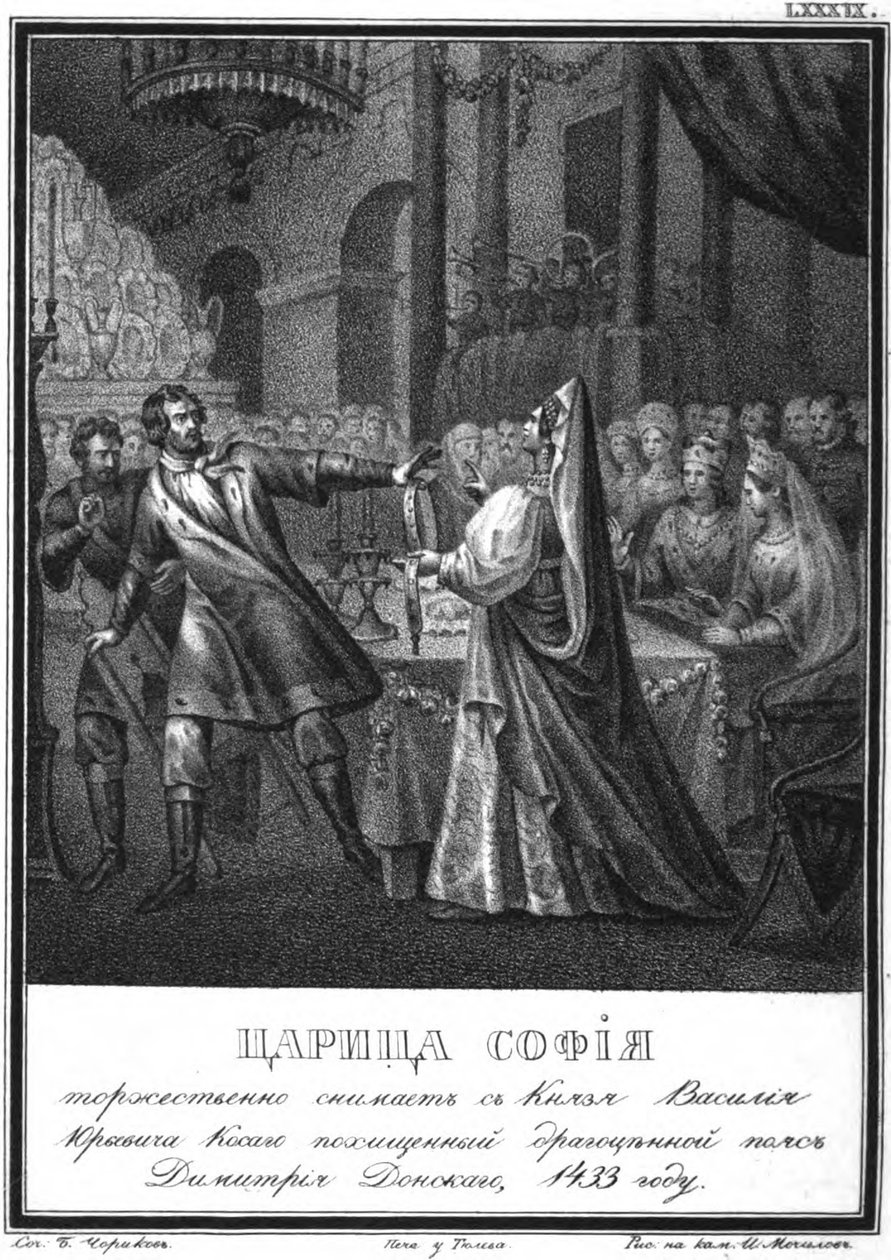 Grand Princess Sofia Pulls the Golden Belt from Prince Vasili the Cross-Eyed by Boris Artemyevich Chorikov