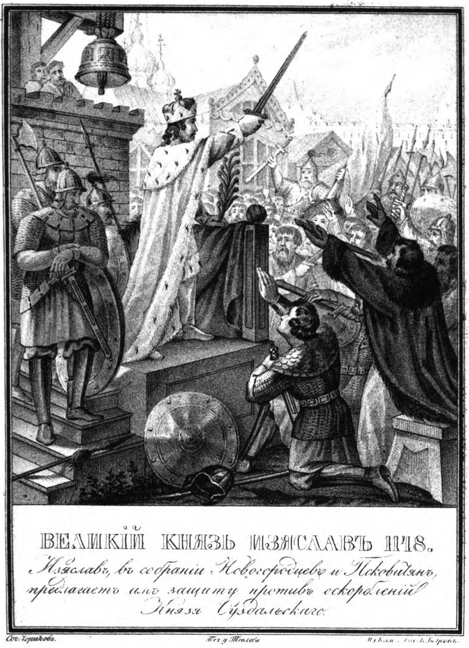 Prince Iziaslav II Mstislavich, 1148 (From Illustrated Karamzin, 1836) by Boris Artemyevich Chorikov