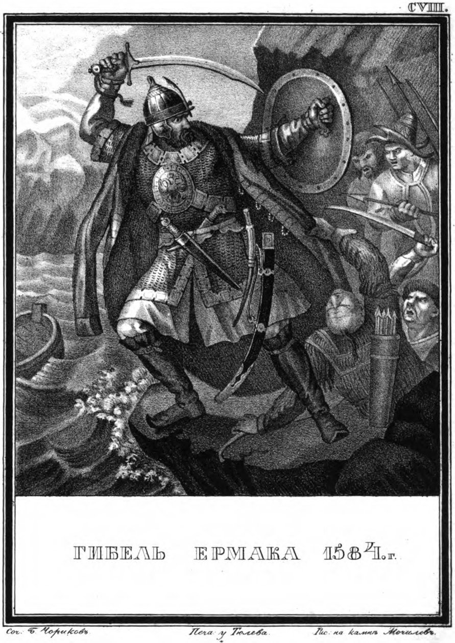 The Death of Yermak. From Illustrated Karamzin by Boris Artemyevich Chorikov