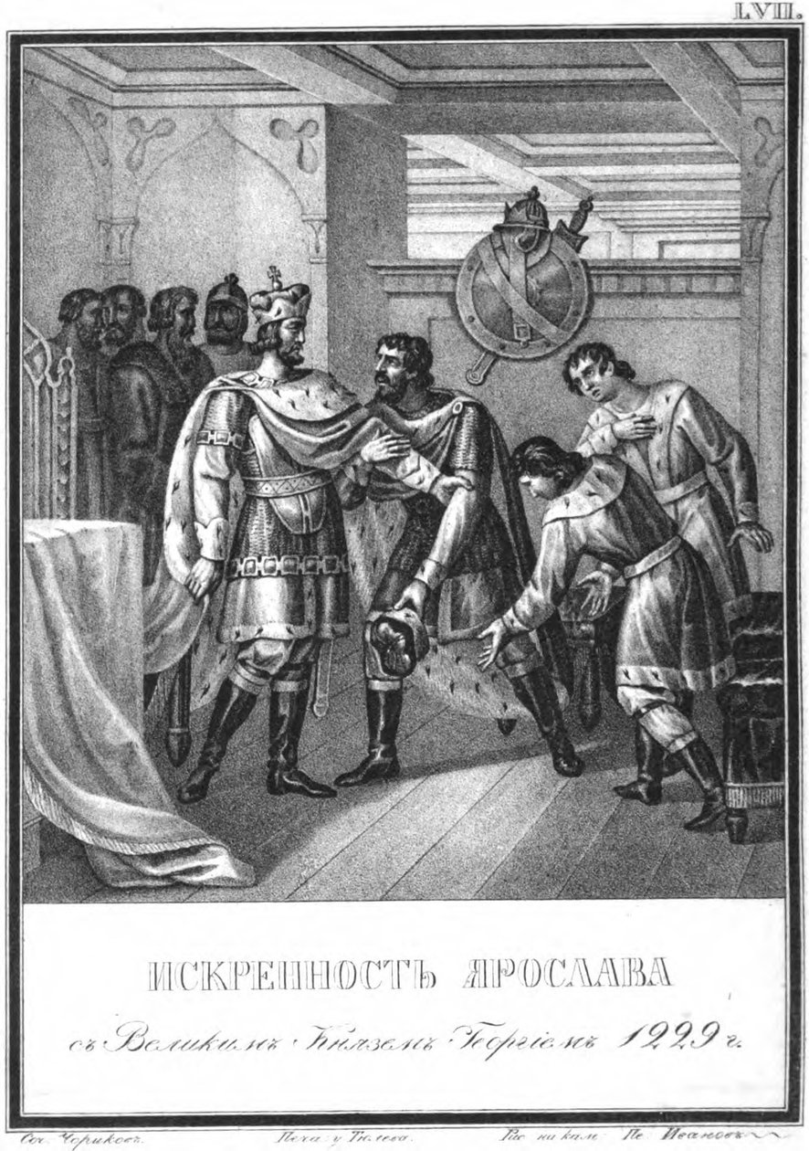 The sincerity of Yaroslav to Georgy Vsevolodovich. 1229 From Illustrated Karamzin, 1836 by Boris Artemyevich Chorikov