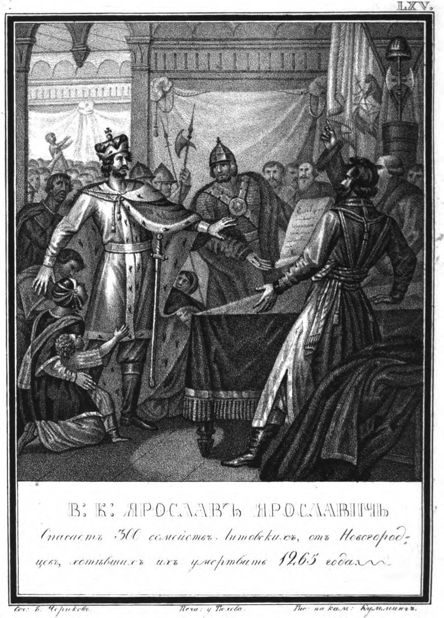 Yaroslav Yaroslavich rescues 300 Lithuanian families in Novgorod by Boris Artemyevich Chorikov