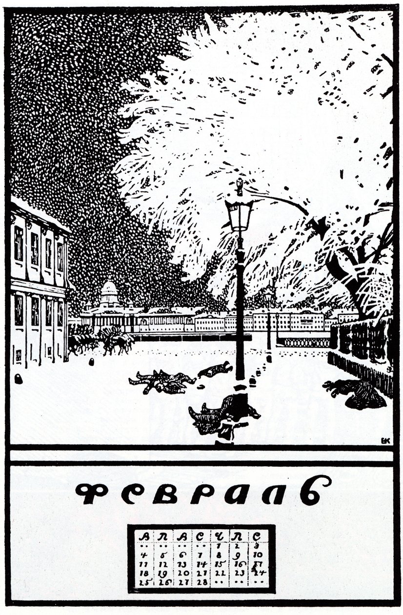 February 1907. Calendar of the Russian Revolution by Boris Mikhailovich Kustodiev