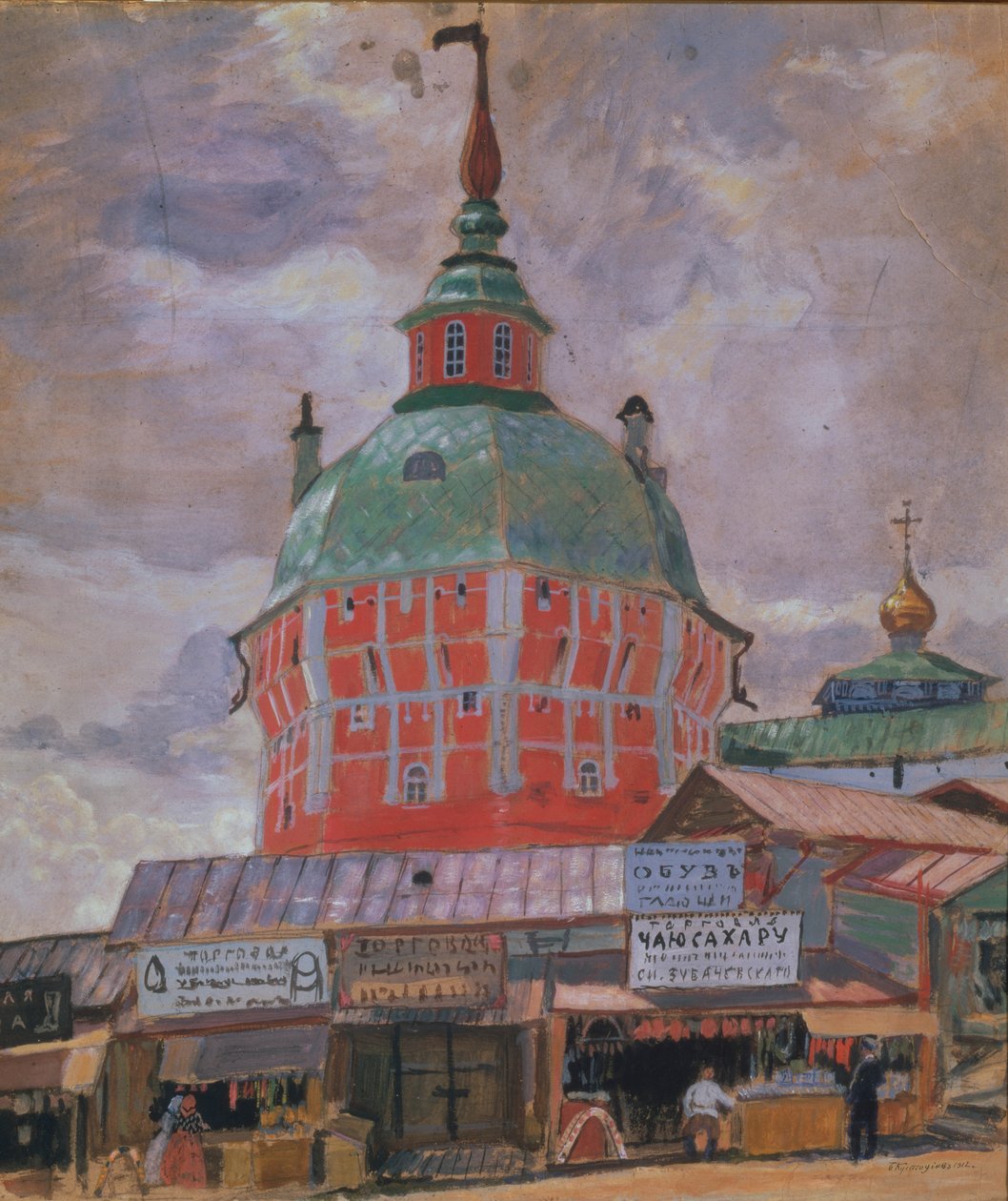 Red Tower in the Trinity Lavra of St. Sergius, 1912 by Boris Mikhailovich Kustodiev