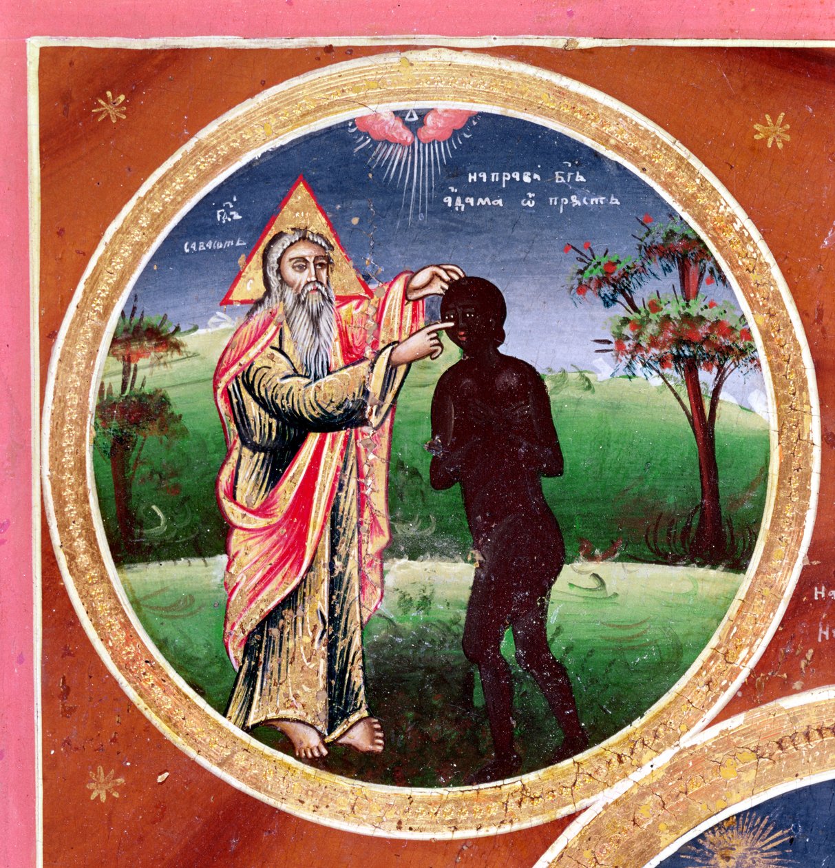 Icon depicting the Creation of Man (detail) by Bulgarian School