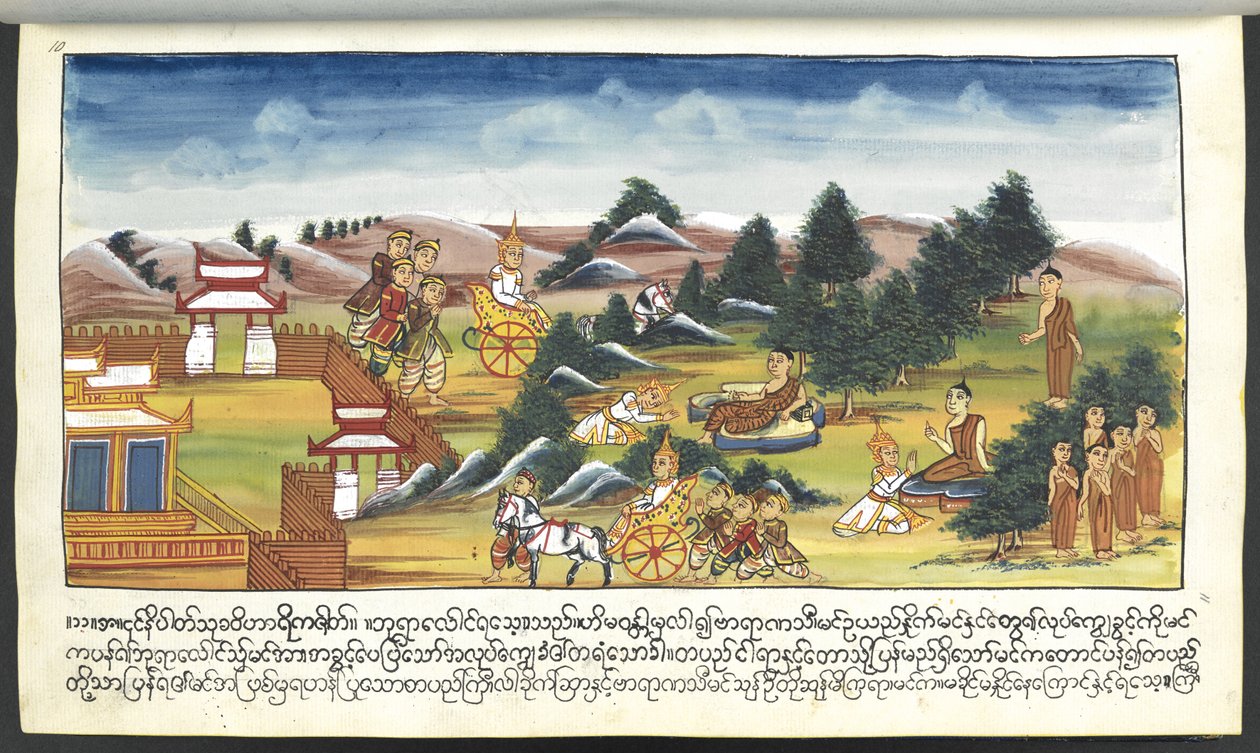 Deities in a landscape, from 
