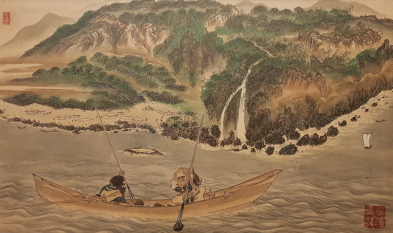 Catching Trumpetfish in Hiroo. From the Series The Ainu by Byozan Hirasawa