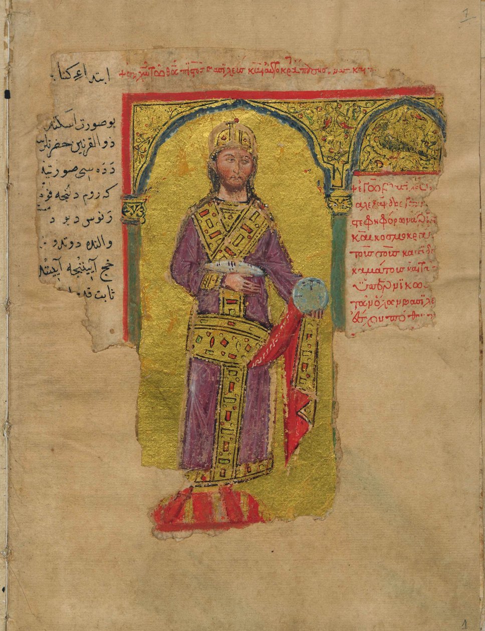 Alexander the Great in the Byzantine Emperor Dress (Miniature from the Alexander Romance) by Byzantine Byzantine