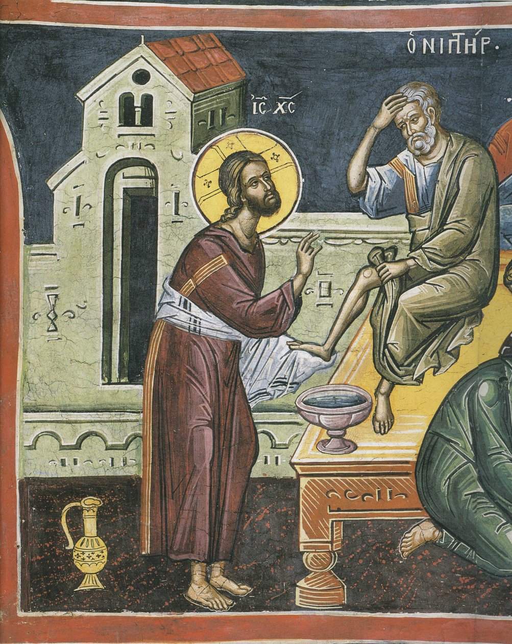 Christ Washing the Feet of the Apostles by Byzantine Byzantine