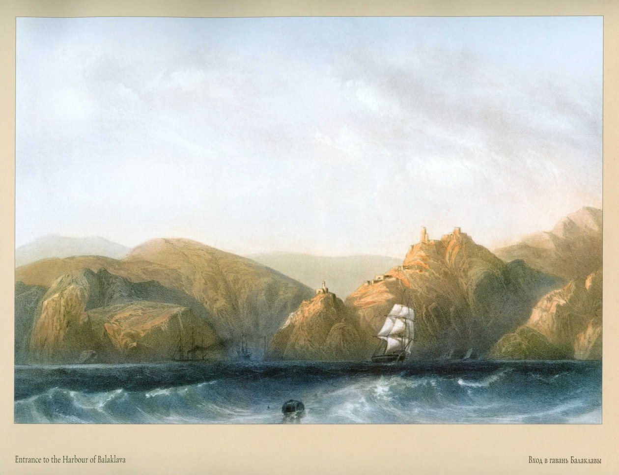 Entrance to the Balaklava Harbor by Carlo Bossoli