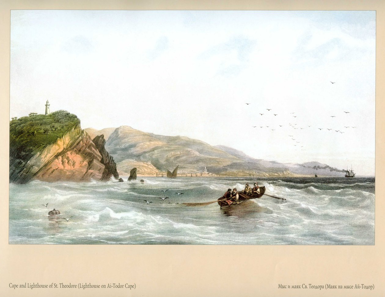 Carlo Bossoli. Lighthouse on Cape Ai-Todor by Carlo Bossoli