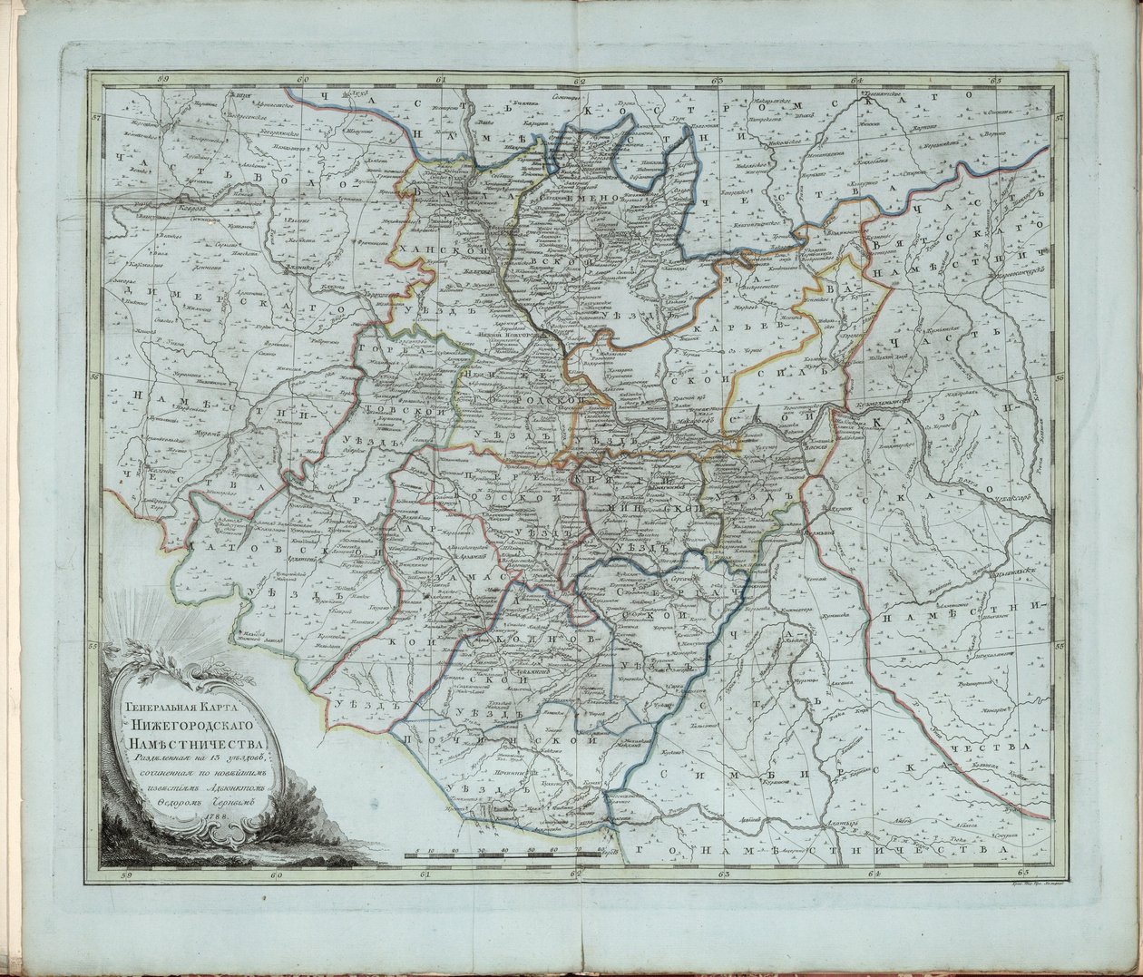 General Map of Nizhny Novgorod Governorate, 1788 by Chernoi