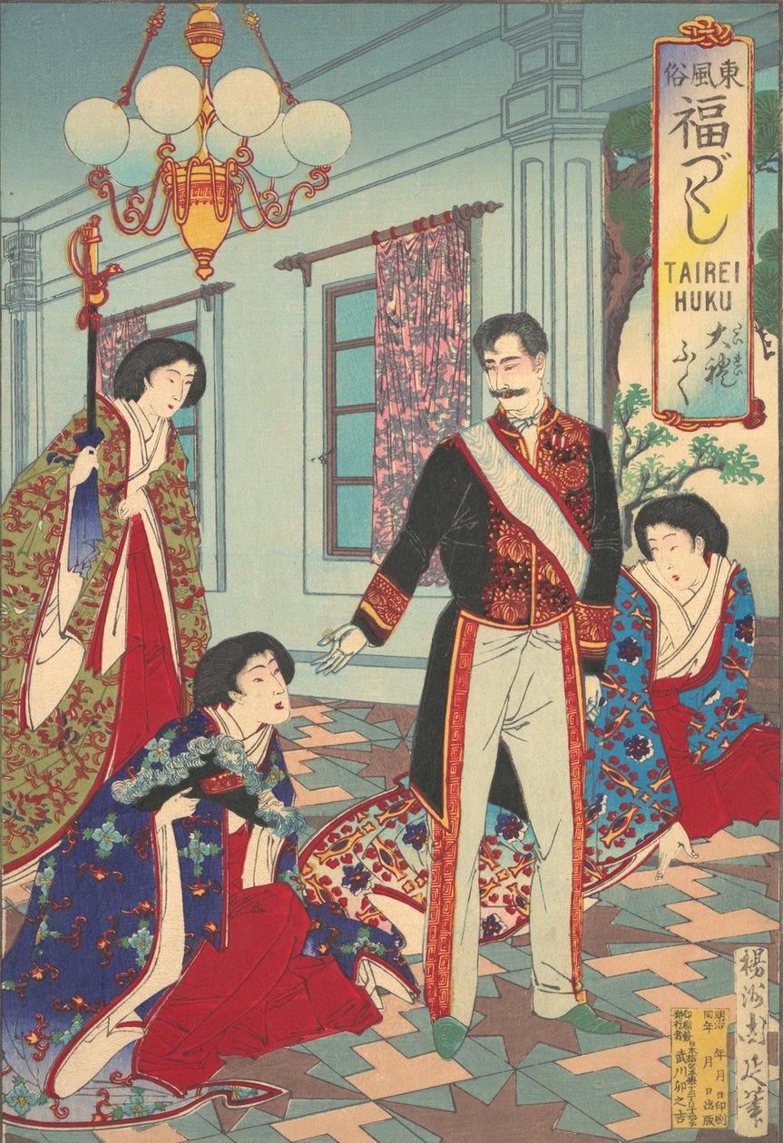 Ceremonial Attire from the series An Array of Auspicious Customs of Eastern Japan, ca. 1889 by Chikanobu Yoshu