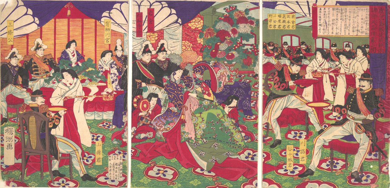 Leaders of the Pacification of the Kagoshima Rebels Celebrating with Cups by Chikanobu Yoshu