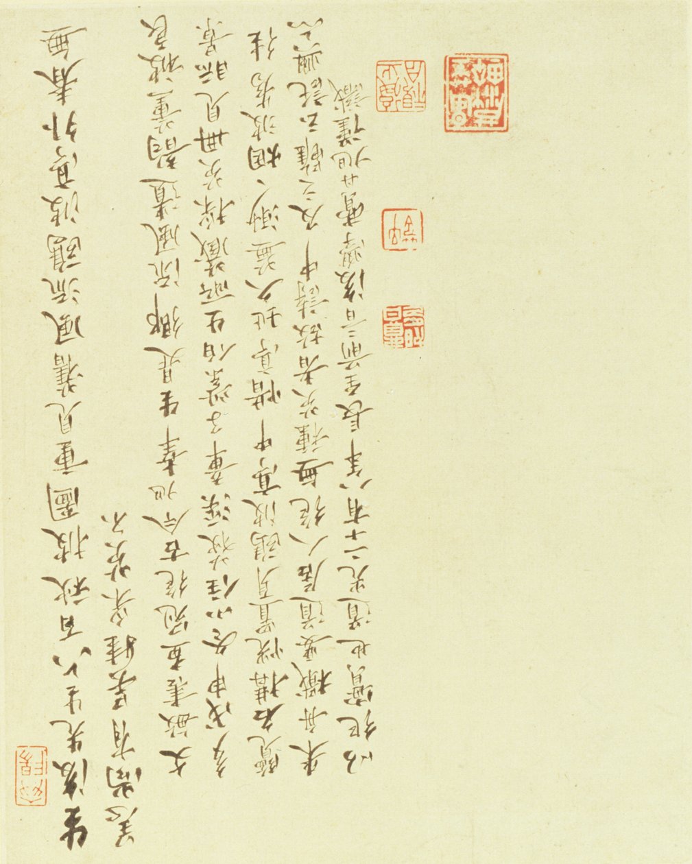 Calligraphy from Two Girls Gathering Water Caltrops from a Boat by Chinese School