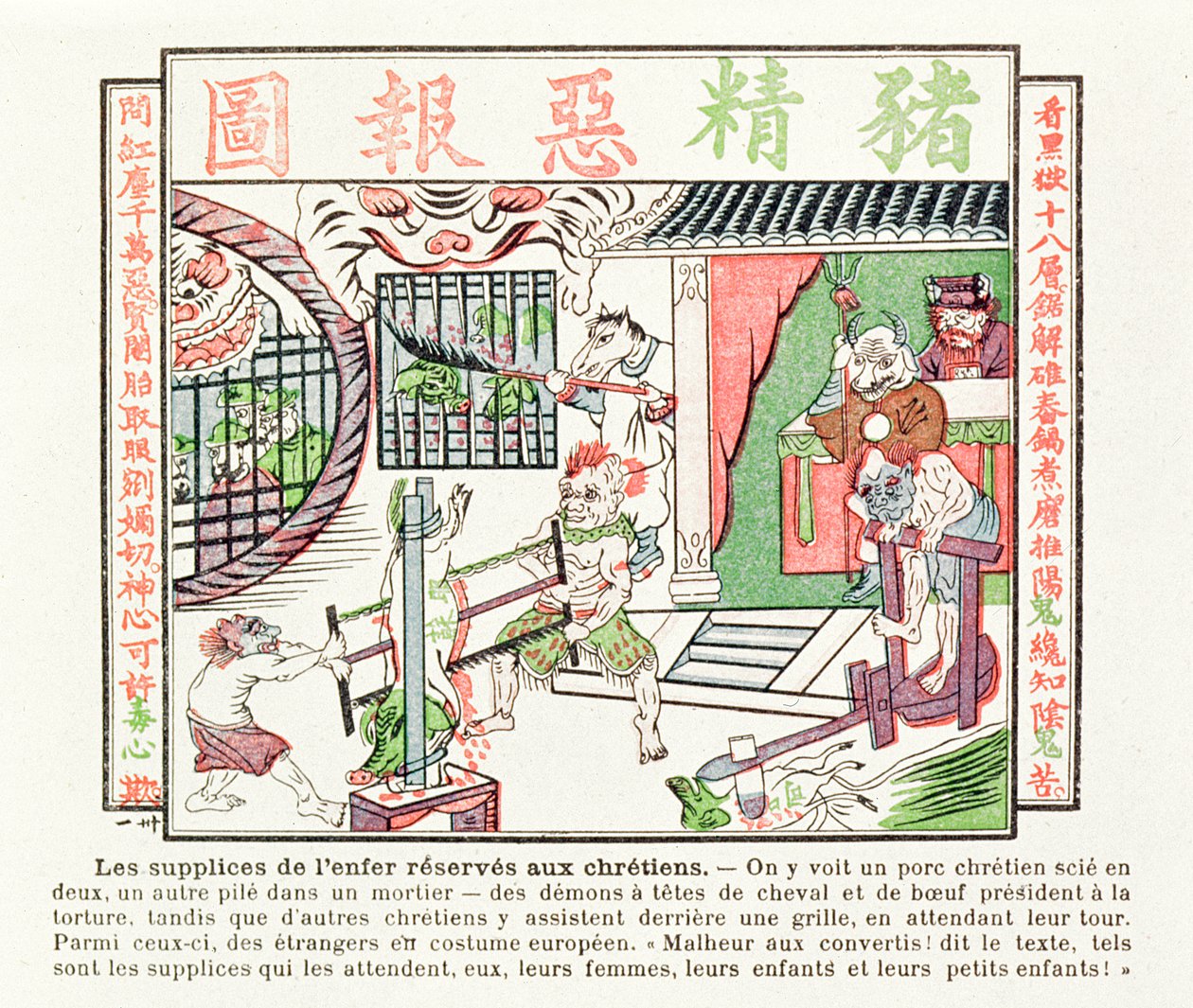 Christian pig being sawn in half, while a second is crushed in a mortar, punishments awaiting converts to Christianity, 1891 by Chinese School