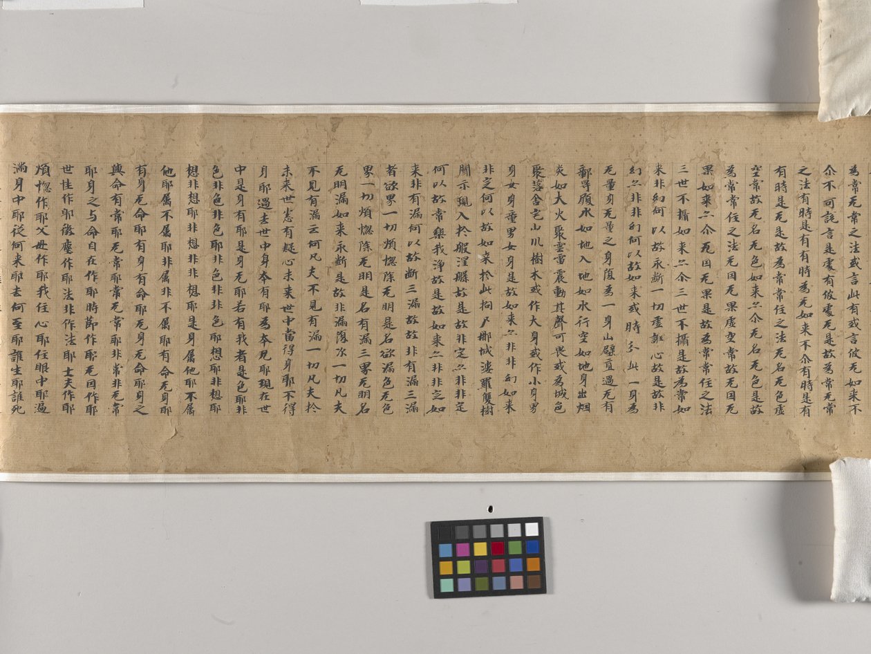 Mahaparinirvana Sutra (Daboniepan Jing) Ch. 22 by Chinese School