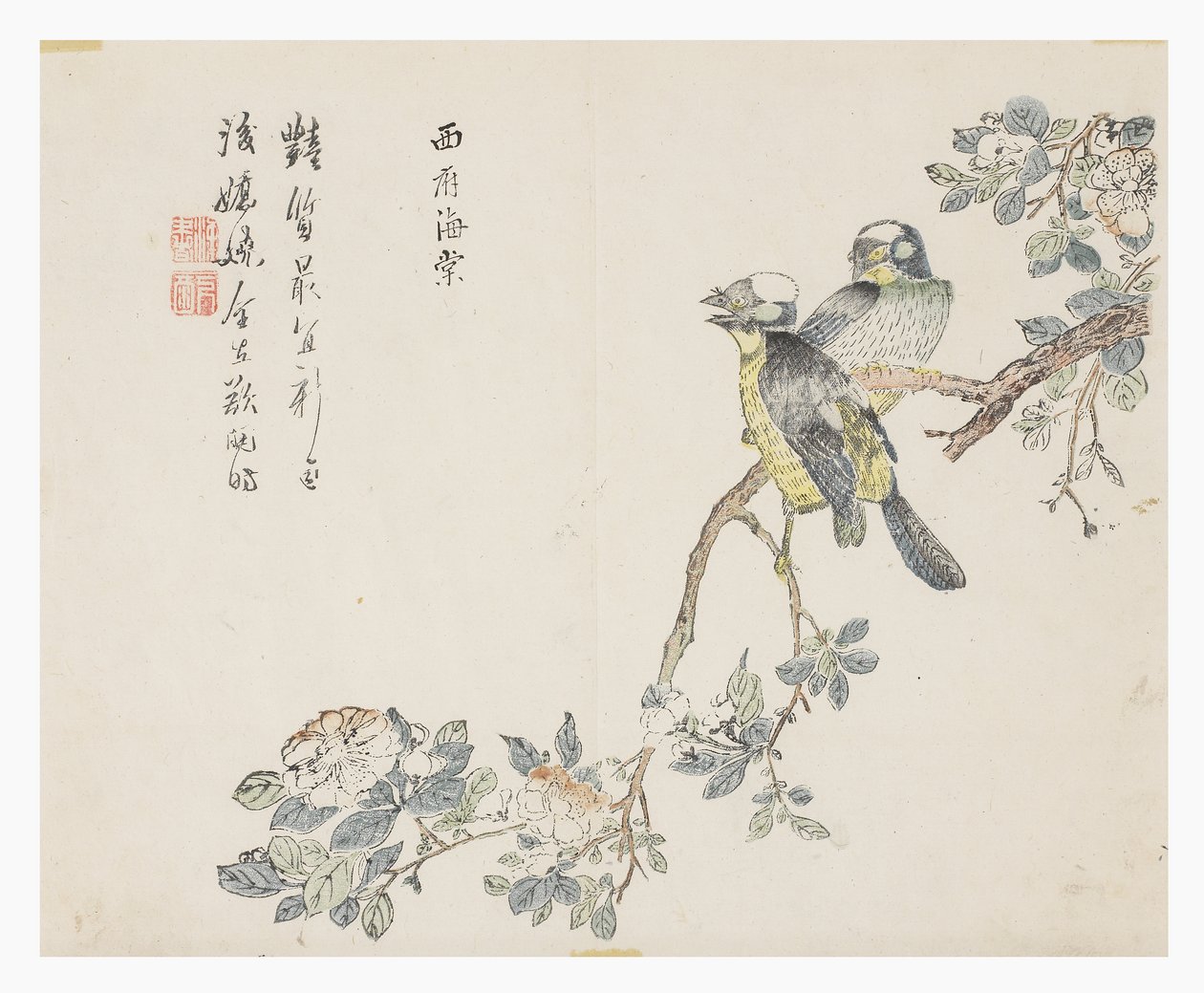 Mustard Seed Garden by Chinese School