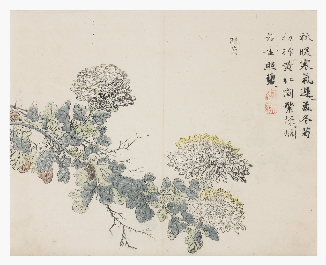 Mustard Seed Garden by Chinese School
