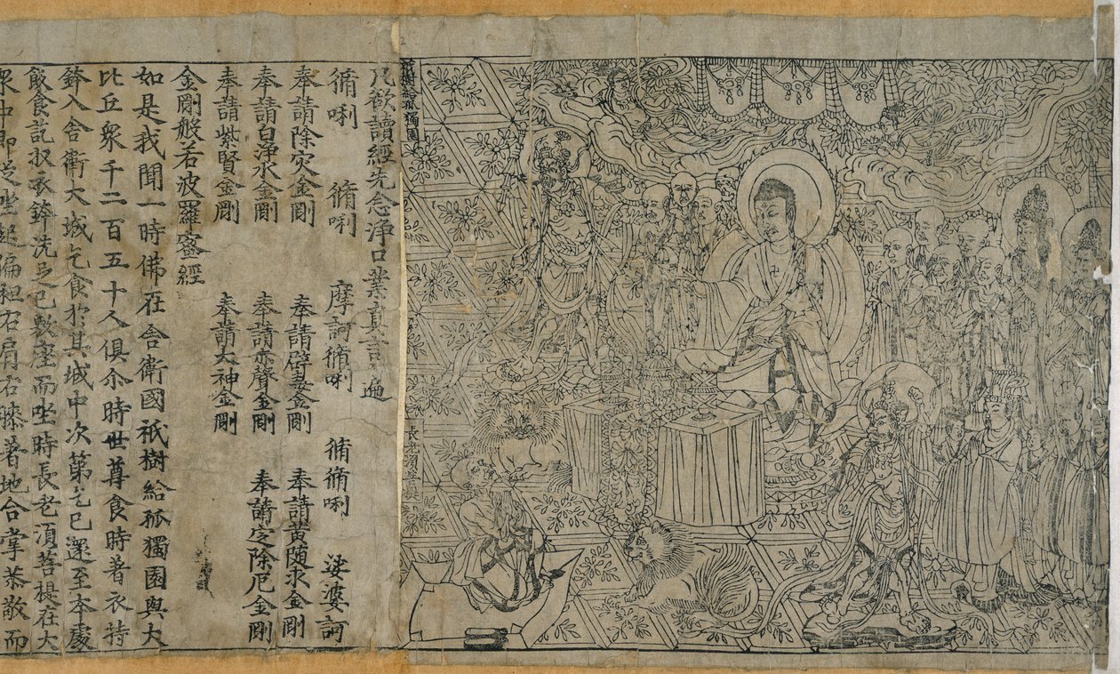 Diamond Sutra: Frontispiece and text, 868 AD by Chinese School