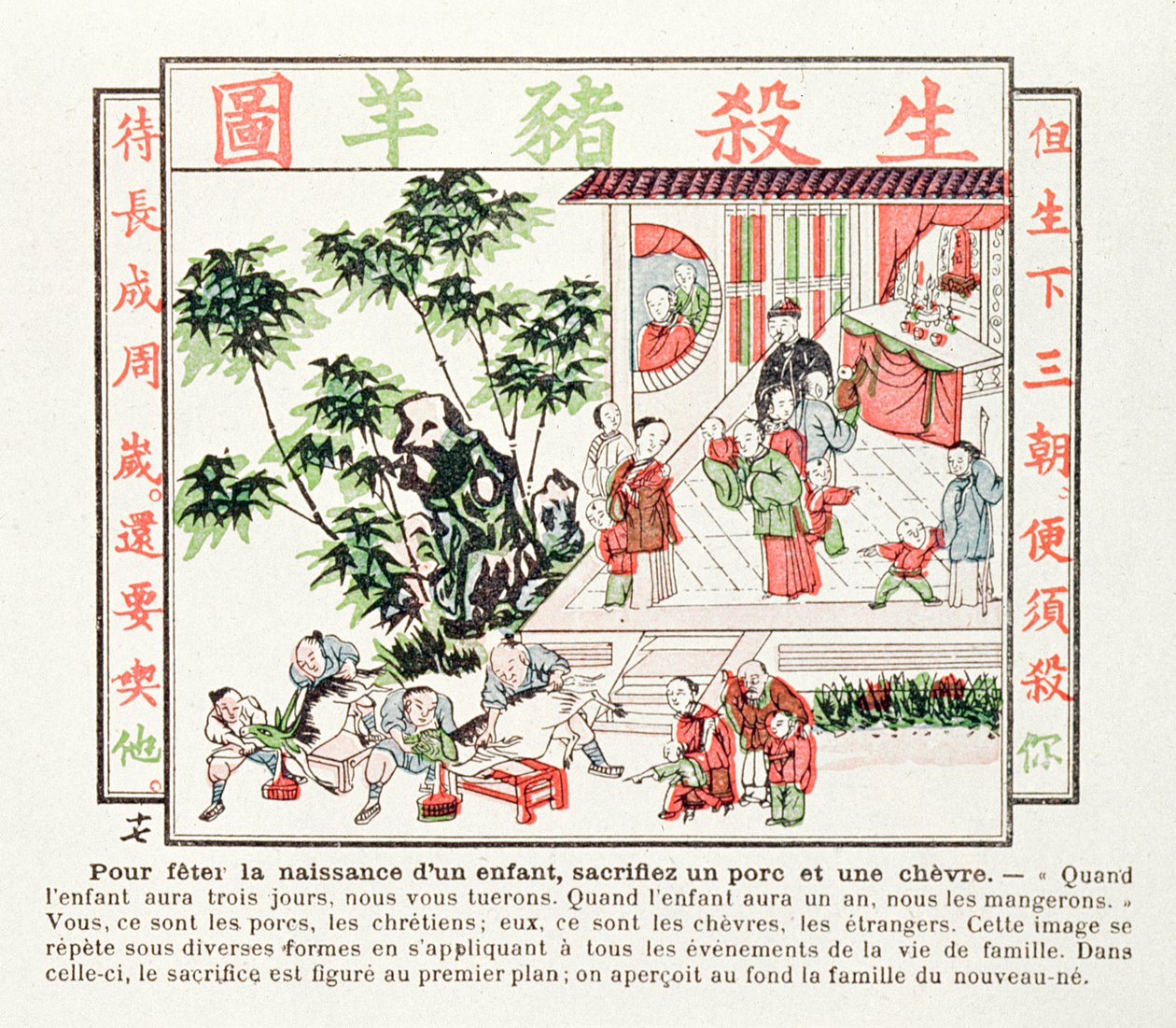 Sacrifice of a pig and a goat in celebration of the birth of a child, 1891 by Chinese School