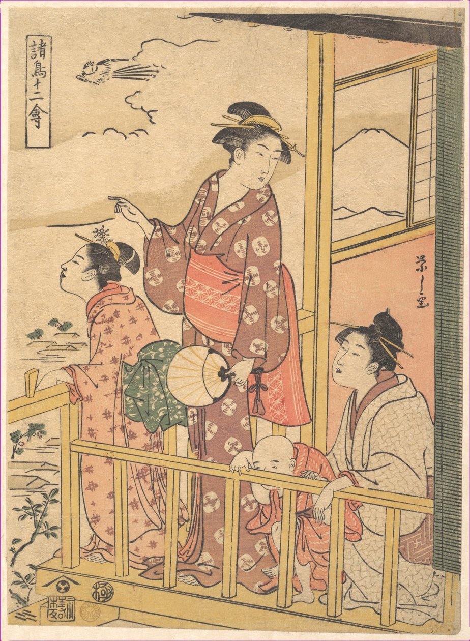 A Long-Tailed Fowl (Onagadori), from the series Twelve Assorted Birds by Chobunsai Eishi