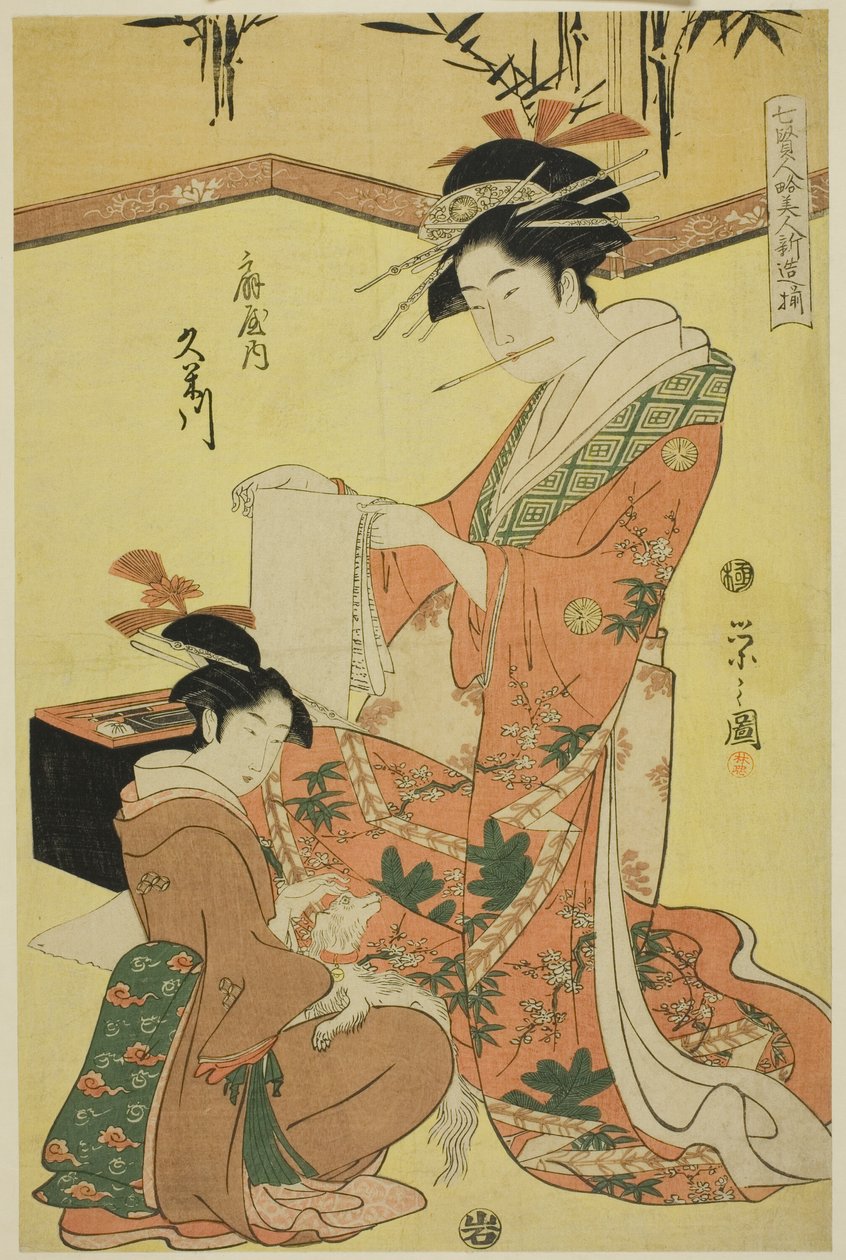 Beauties Parodying the Seven Sages - A Selection of Younger Courtesans (Shichi kenjin yatsushi bijin shinzo zoroe): Kumegawa of the Ogiya by Chobunsai Eishi