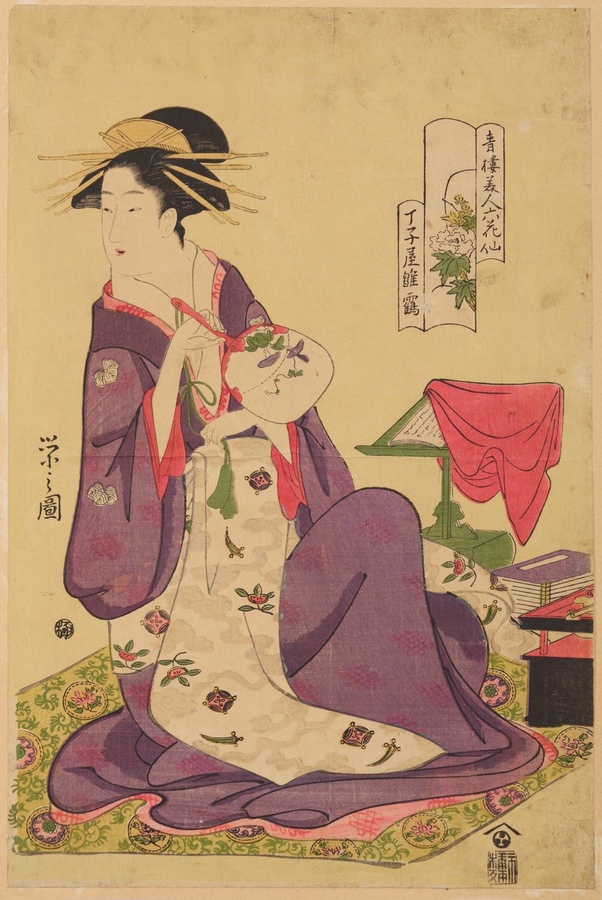 Oiran Hinazuru from Chojiya, from the series: Beautiful Women of the Green Houses - Six Famous Poetesses by Chobunsai Eishi