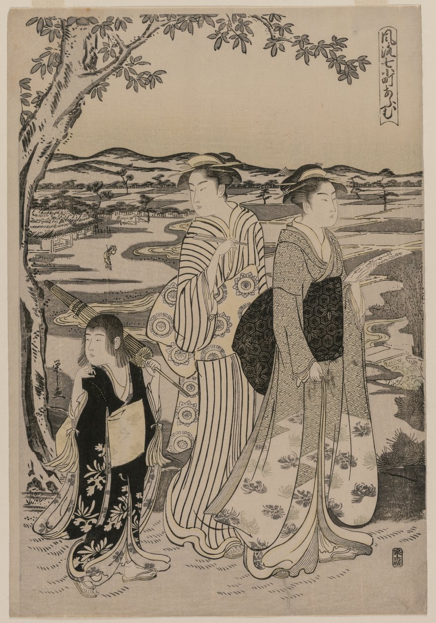 Omu the Parrot (from the series Seven Elegant Episodes from the Life of the Poetess Ono no Komachi) by Chobunsai Eishi