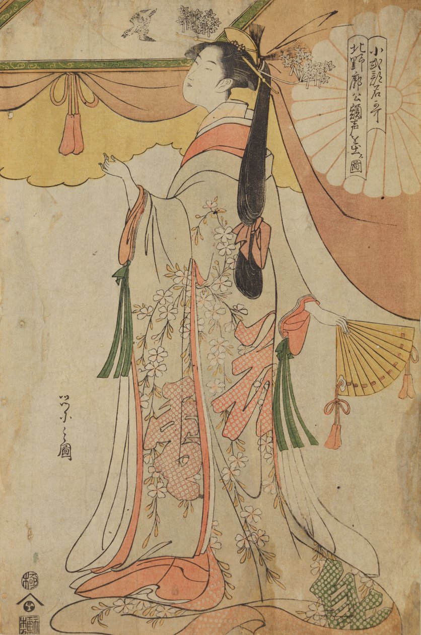 Standing Girl with a Fan, from the series: Praise of Girls from the Kitano Pleasure Quarter / Kitano kaku no gaku by Chobunsai Eishi