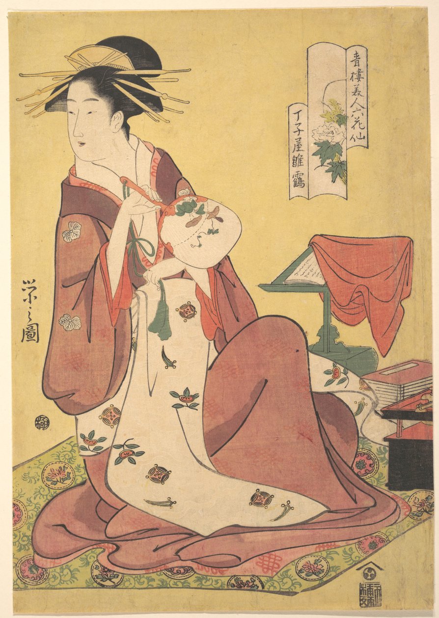 The Courtesan Hinazuru of the Chōjiya Brothel (Chōjiya Hinazuru), from the series Beauties of the Pleasure Quarters as Six Floral Immortals (Seirō bijin rokkasen) by Chobunsai Eishi