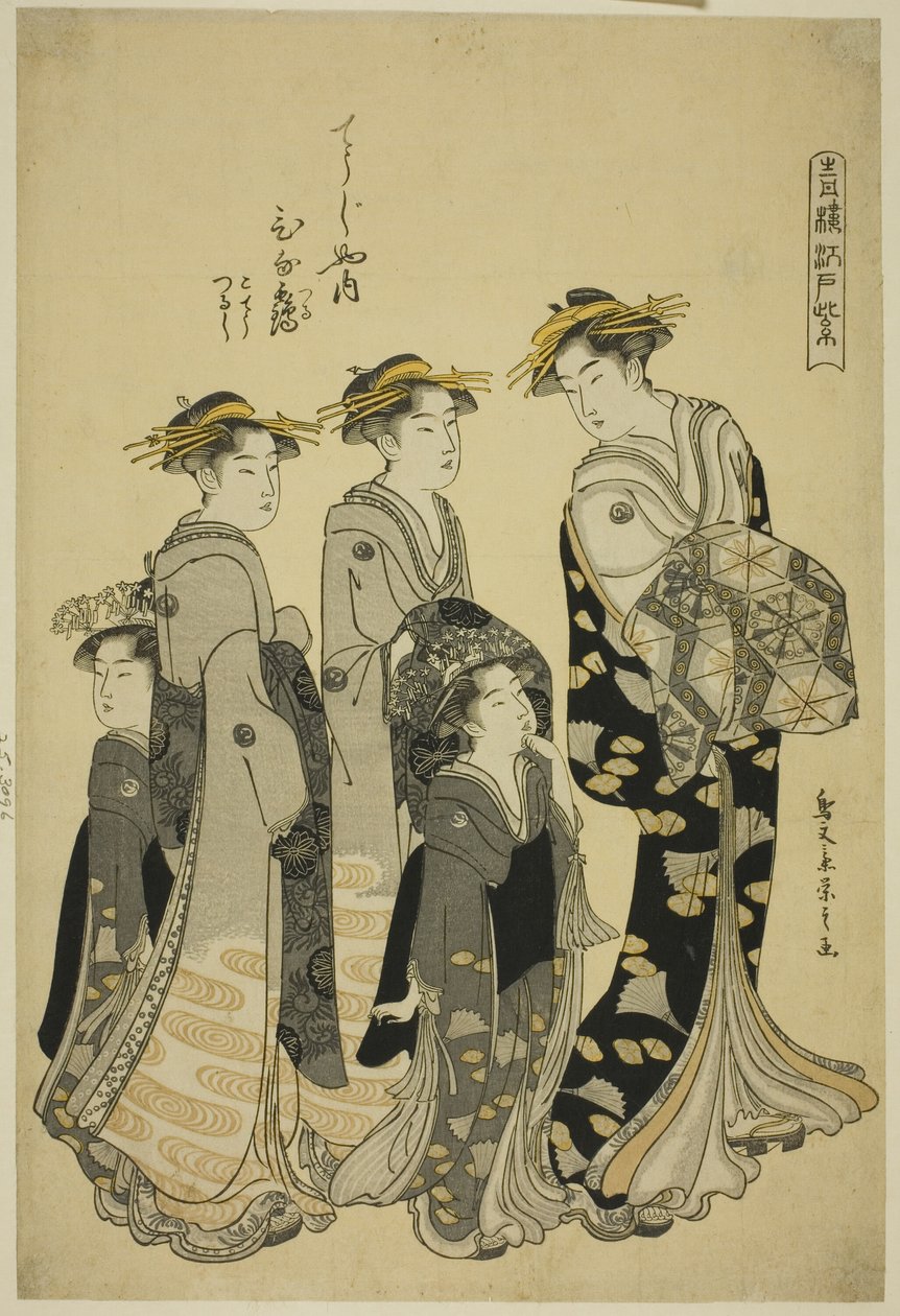 The Courtesan Hinazuru of the Chojiya with her Attendants, from the series Edo Purple in the Pleasure Quarters (Seiro Edo murasaki) by Chobunsai Eishi
