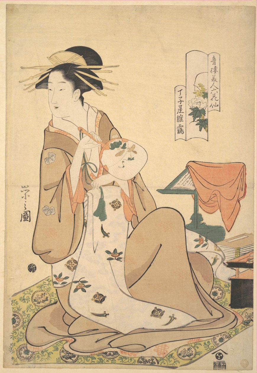 The Oiran Hinazuru of Chōjiya Holding a Round Fan by Chobunsai Eishi
